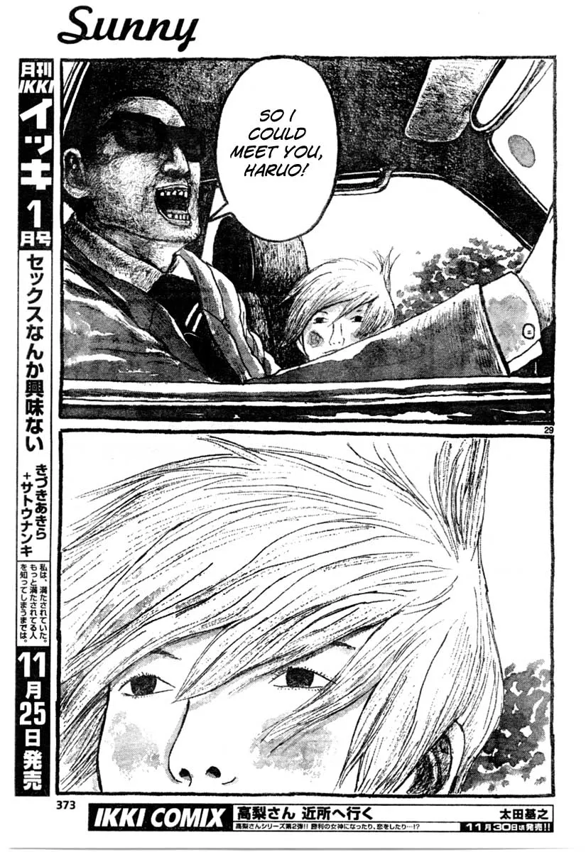 Read Sunny chapter 9 image 28 on Lezhin