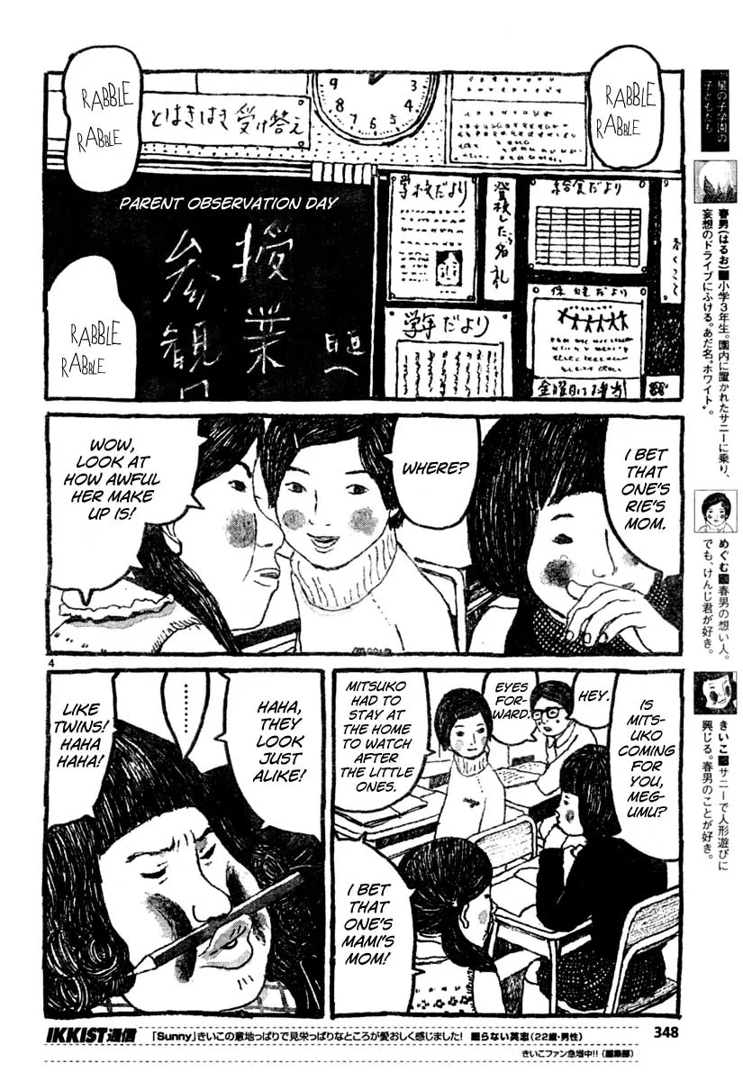 Read Sunny chapter 9 image 3 on Lezhin