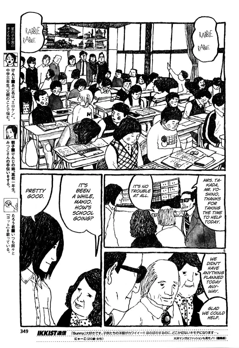 Read Sunny chapter 9 image 4 on Lezhin