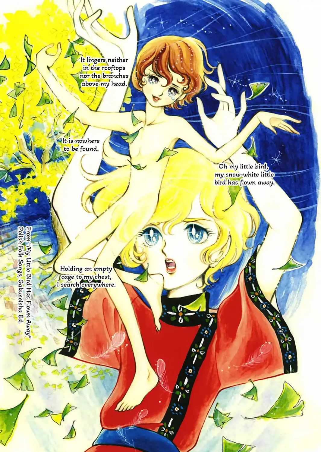 Read Sunroom Nite chapter 3 image 2 on Lezhin