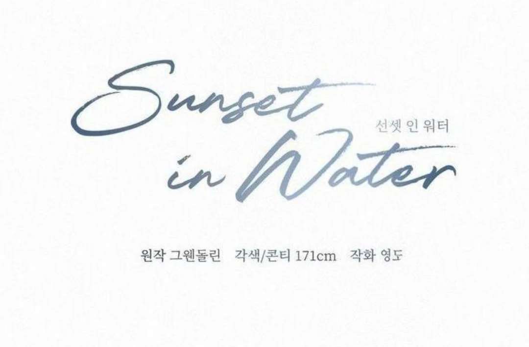 Read Sunset in Water chapter 10 image 58 on Lezhin