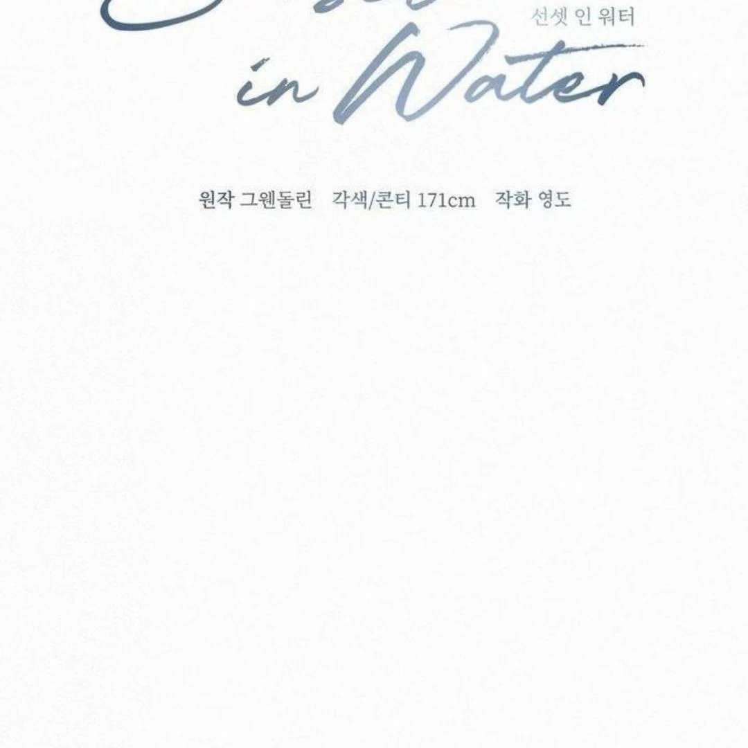 Read Sunset in Water chapter 12 image 51 on Lezhin