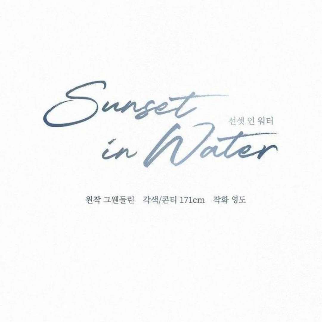 Read Sunset in Water chapter 13 image 78 on Lezhin