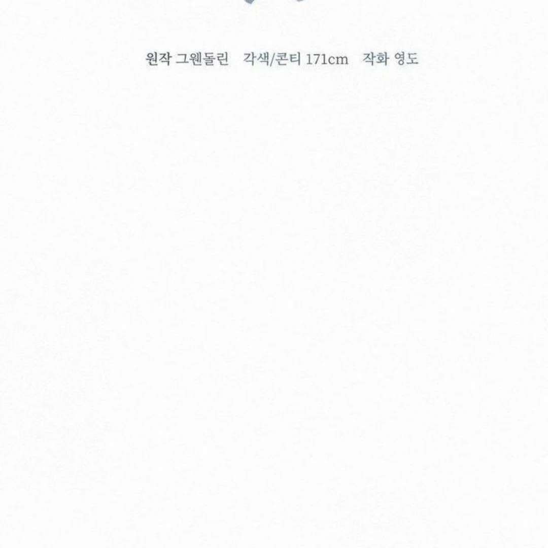 Read Sunset in Water chapter 14 image 50 on Lezhin