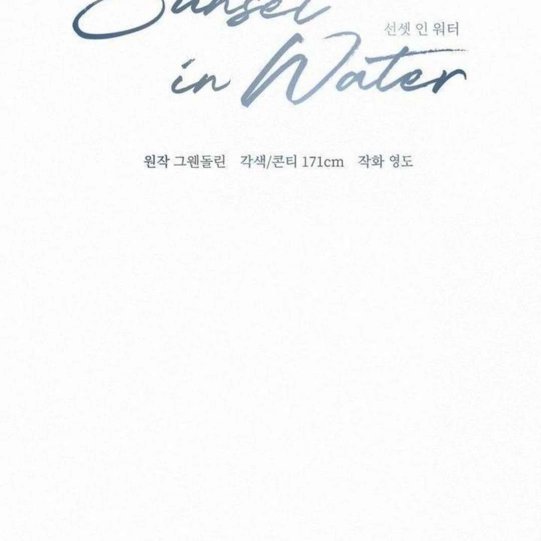 Read Sunset in Water chapter 18 image 28 on Lezhin