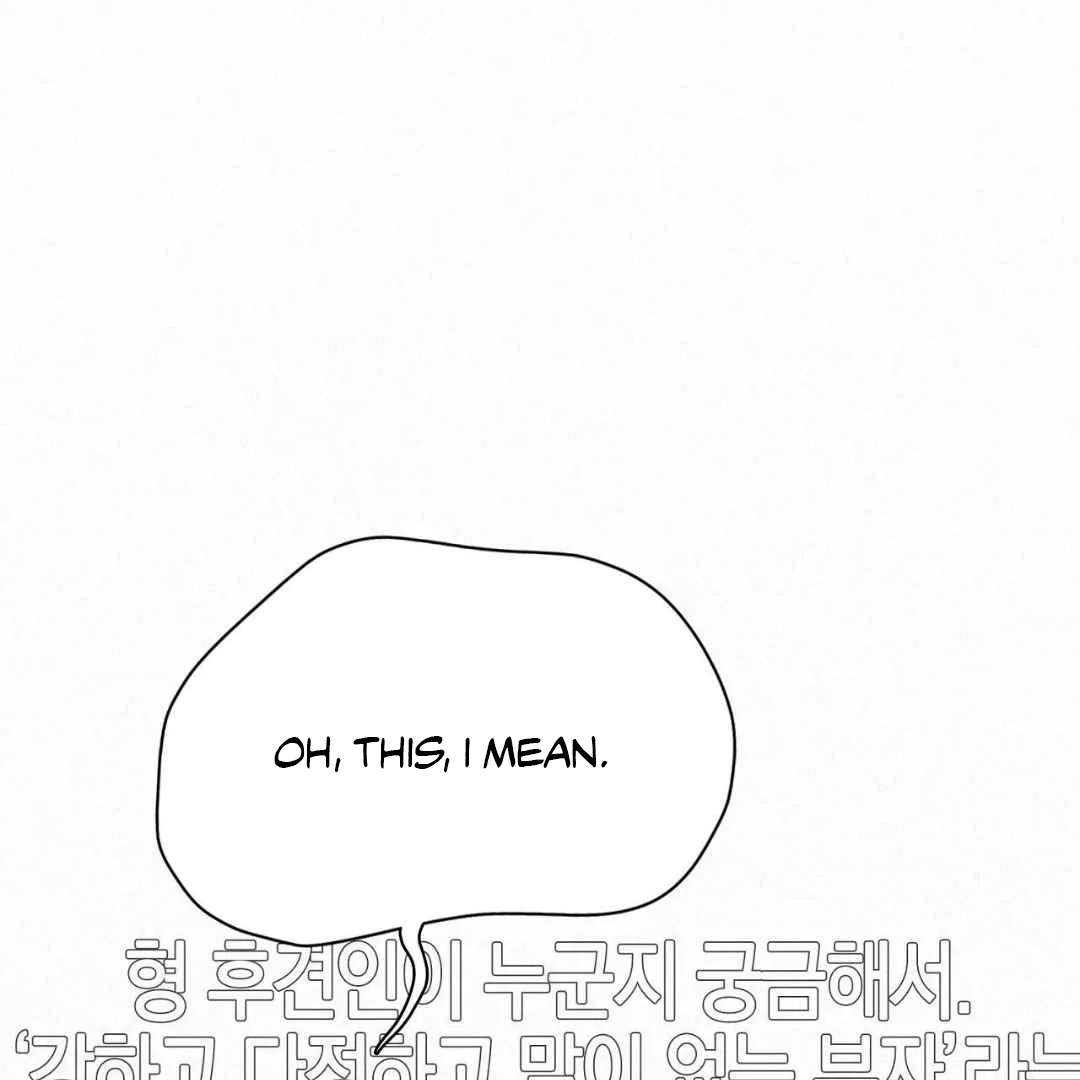 Read Sunset in Water chapter 21 image 84 on Lezhin