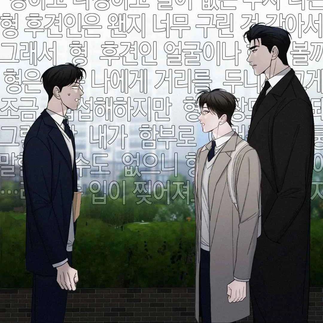 Read Sunset in Water chapter 21 image 85 on Lezhin