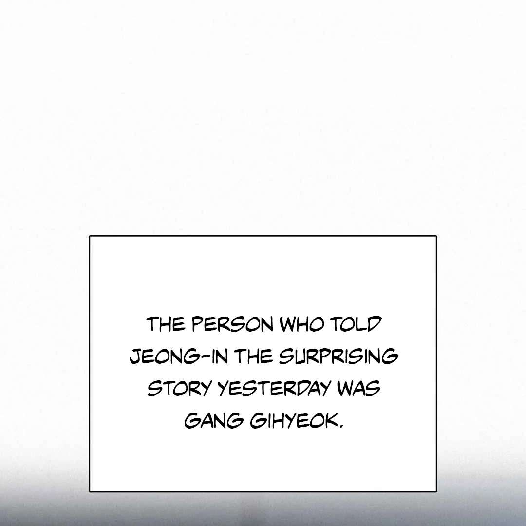 Read Sunset in Water chapter 23 image 13 on Lezhin