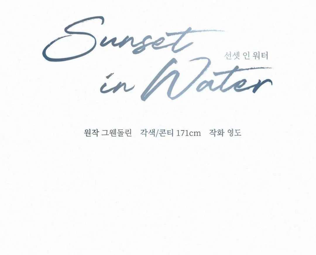 Read Sunset in Water chapter 23 image 35 on Lezhin