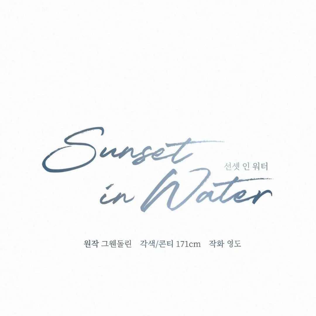 Read Sunset in Water chapter 28 image 61 on Lezhin