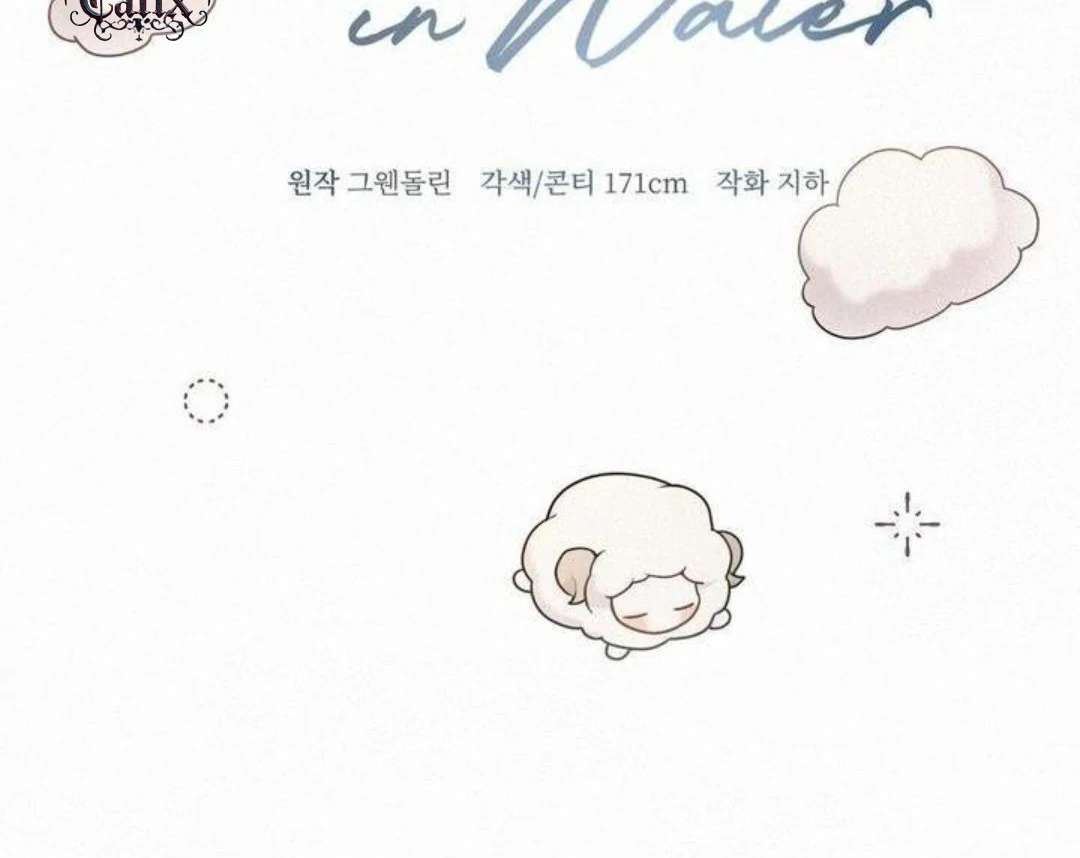 Read Sunset in Water chapter 6 image 45 on Lezhin