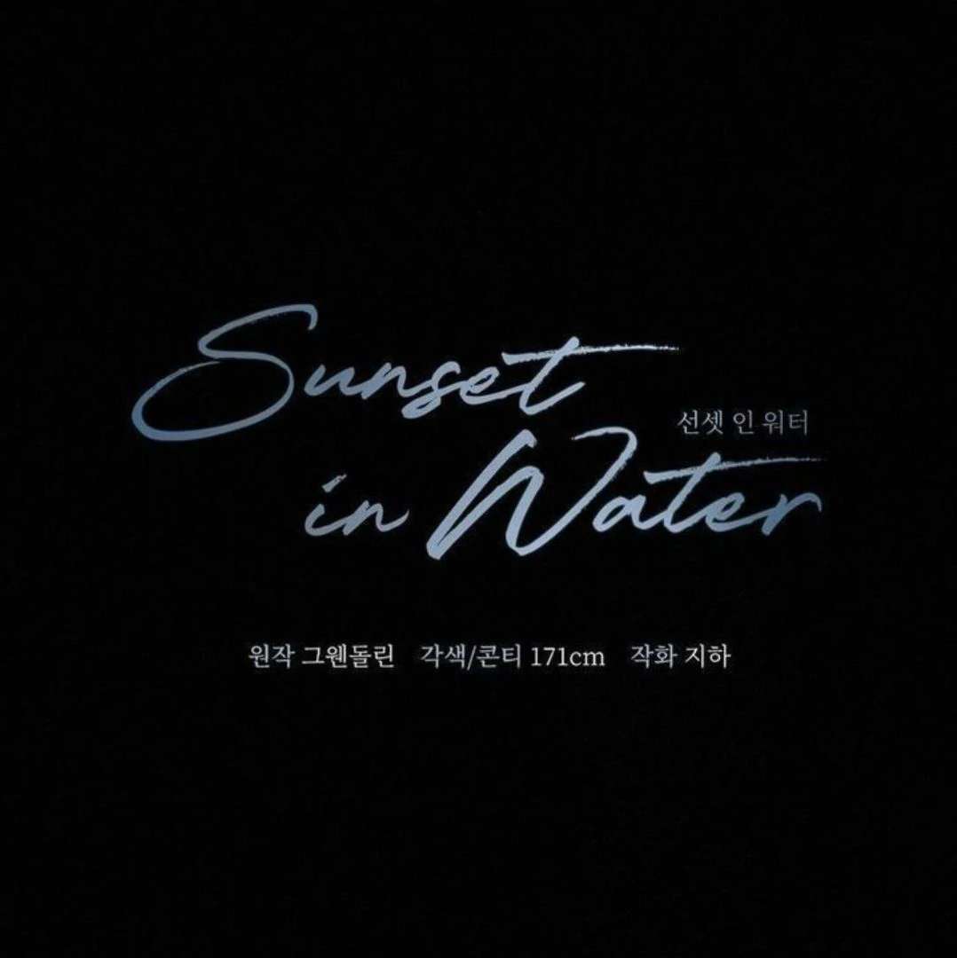 Read Sunset in Water chapter 7 image 1 on Lezhin