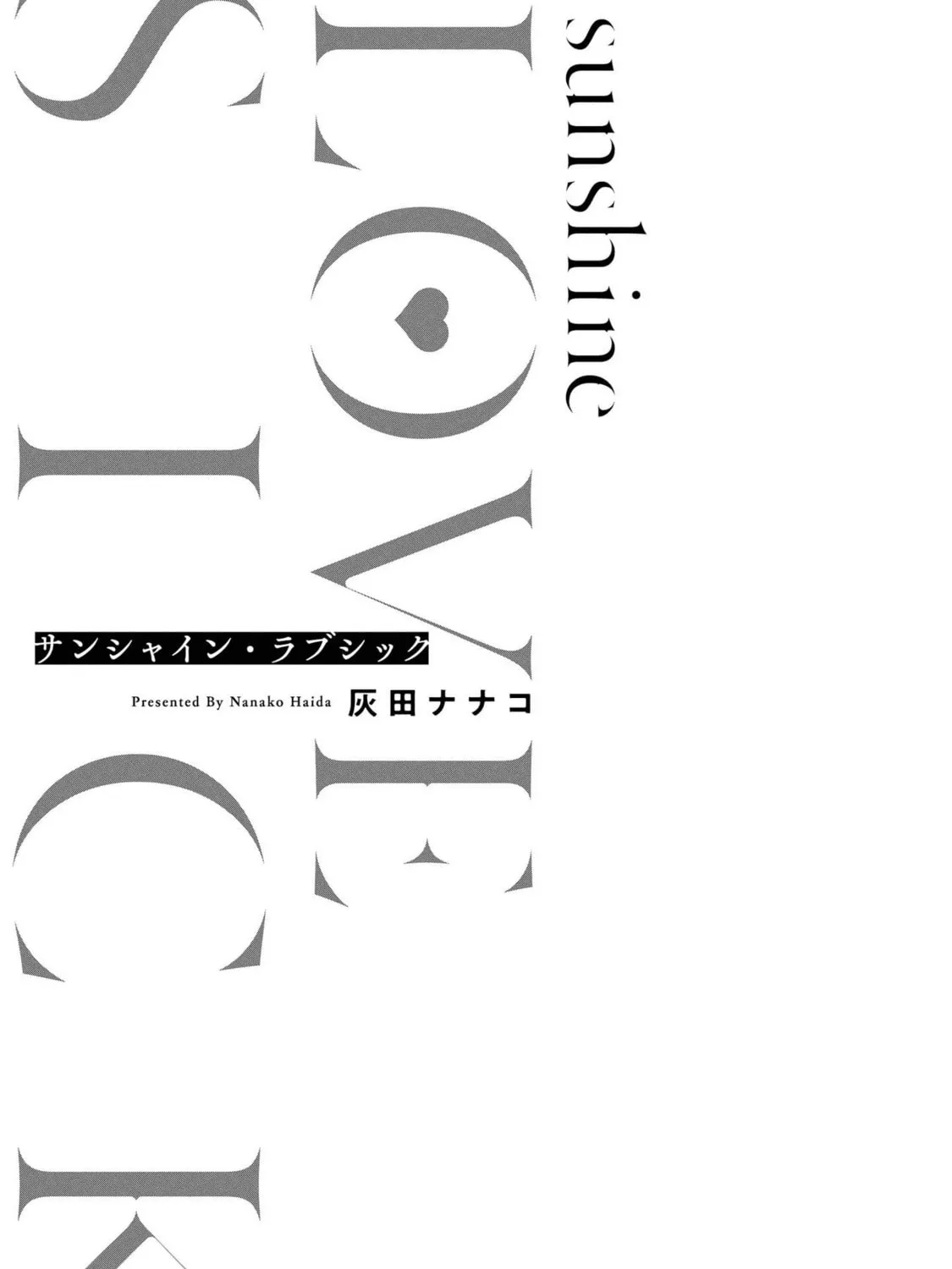 Read Sunshine Lovesick chapter 1 image 5 on Lezhin