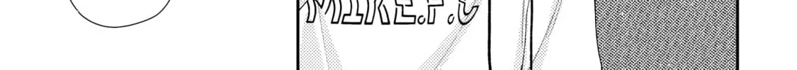 Read Sunshine Lovesick chapter 2 image 42 on Lezhin