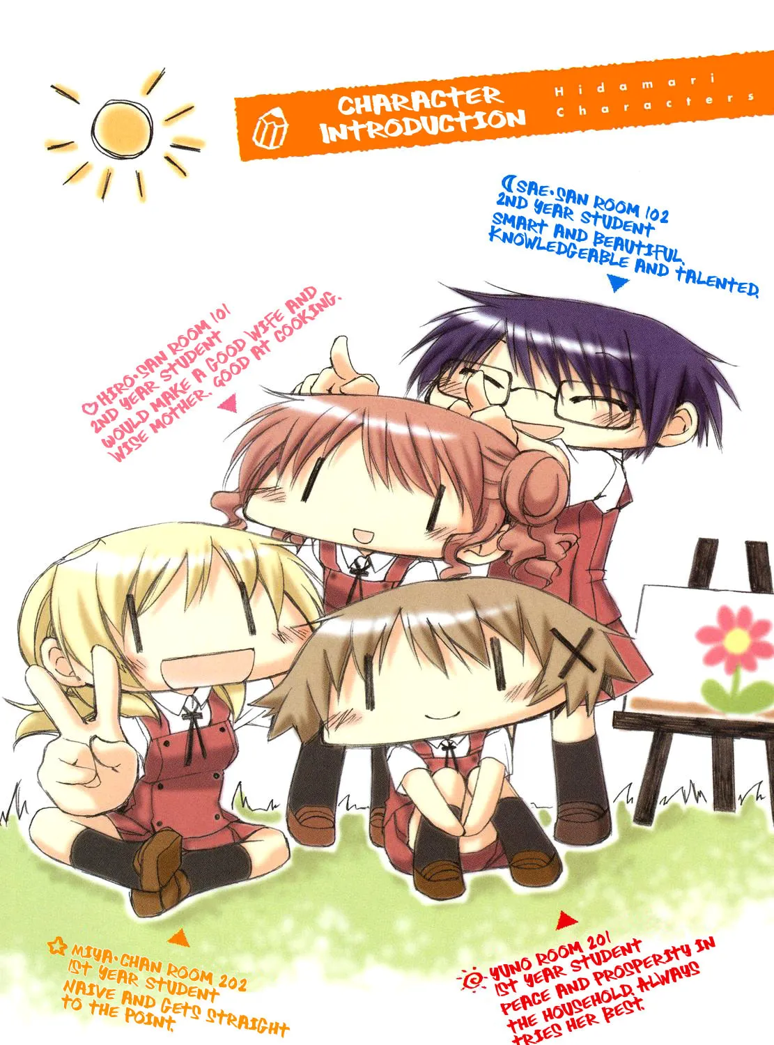 Read Sunshine Sketch chapter 0 image 5 on Lezhin