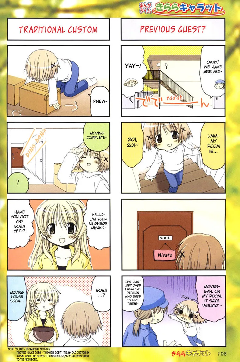 Read Sunshine Sketch chapter 1 image 5 on Lezhin