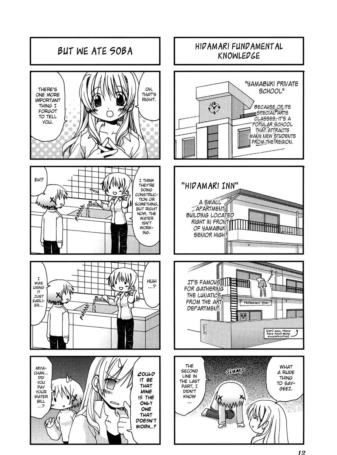 Read Sunshine Sketch chapter 1 image 8 on Lezhin