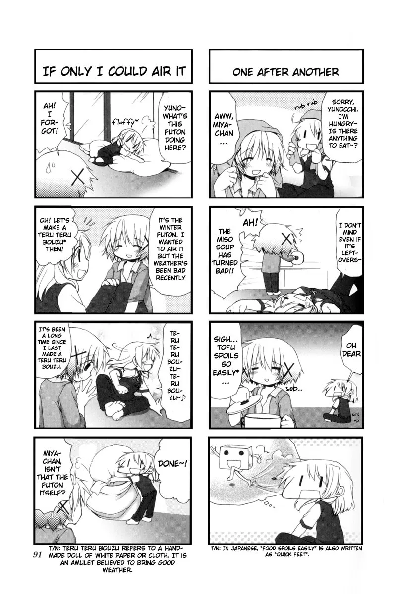 Read Sunshine Sketch chapter 10 image 7 on Lezhin