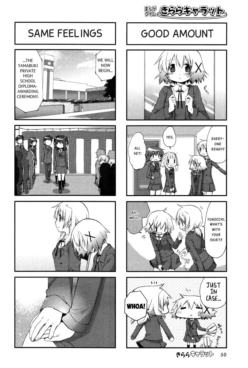 Read Sunshine Sketch chapter 102 image 1 on Lezhin