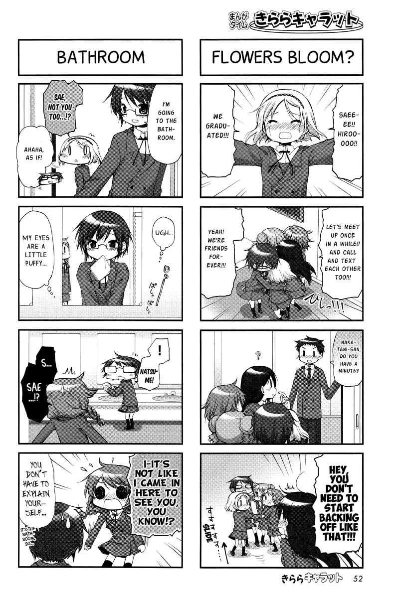 Read Sunshine Sketch chapter 102 image 3 on Lezhin