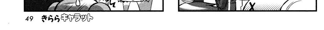 Read Sunshine Sketch chapter 103 image 1 on Lezhin