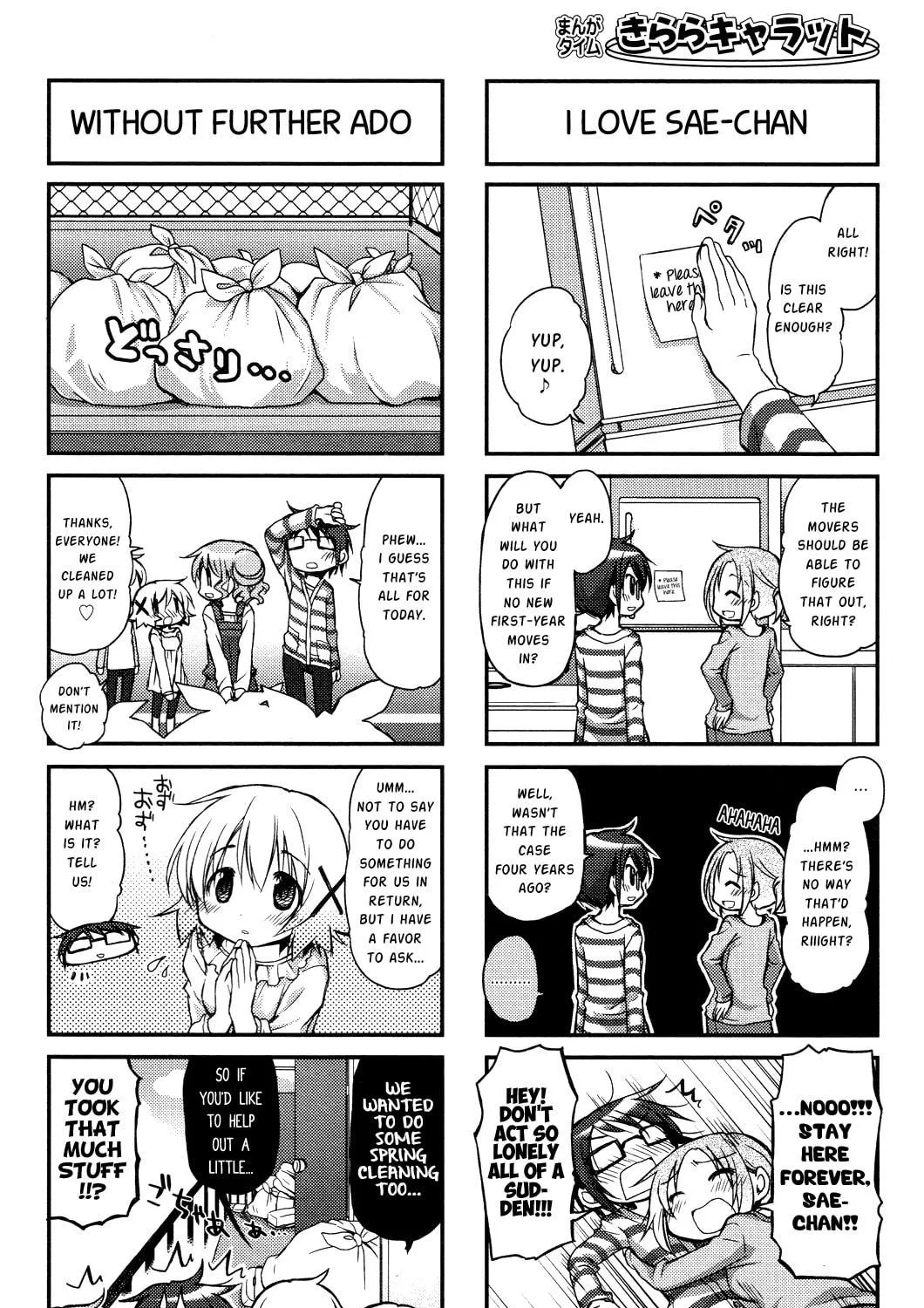 Read Sunshine Sketch chapter 103 image 10 on Lezhin