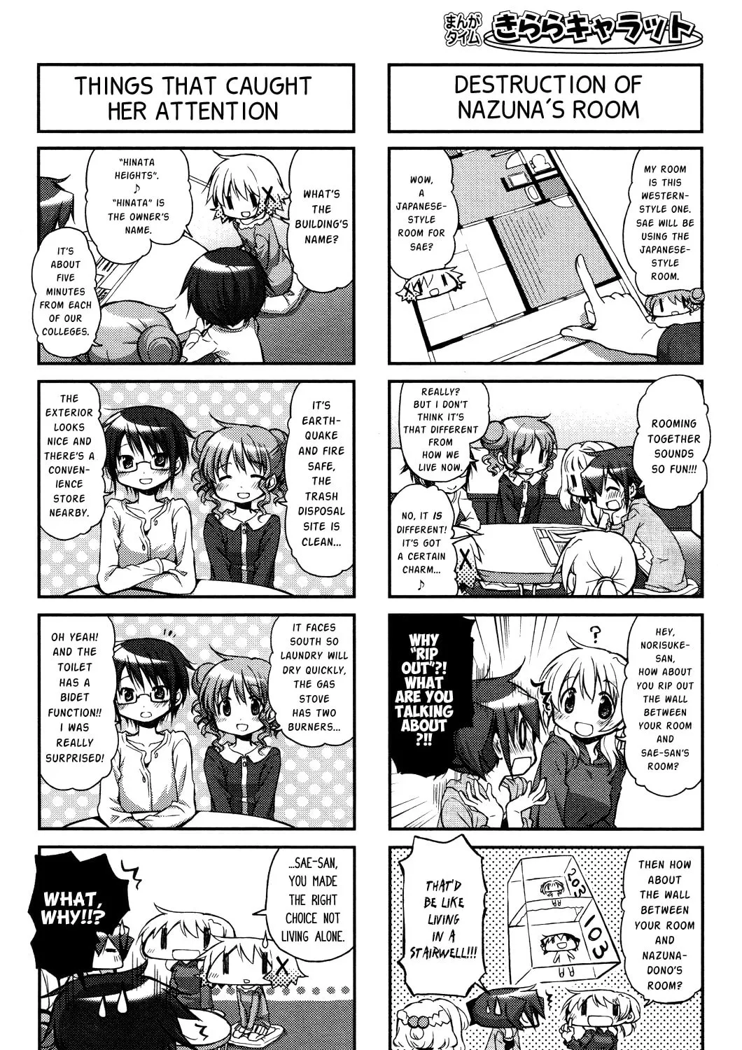 Read Sunshine Sketch chapter 103 image 2 on Lezhin