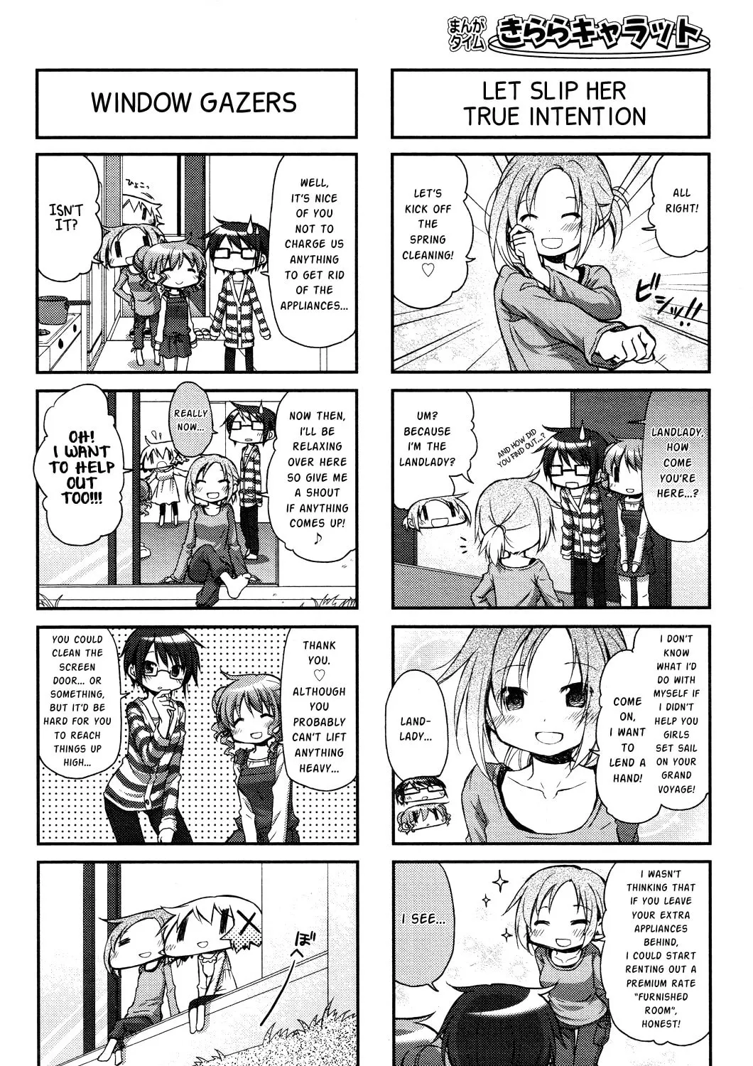 Read Sunshine Sketch chapter 103 image 6 on Lezhin