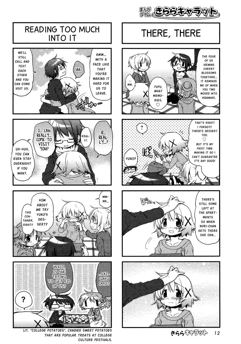 Read Sunshine Sketch chapter 104 image 8 on Lezhin