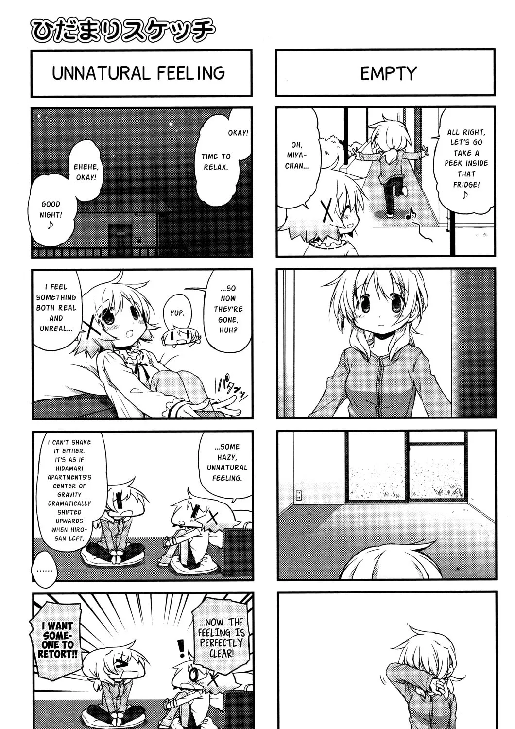 Read Sunshine Sketch chapter 105 image 12 on Lezhin