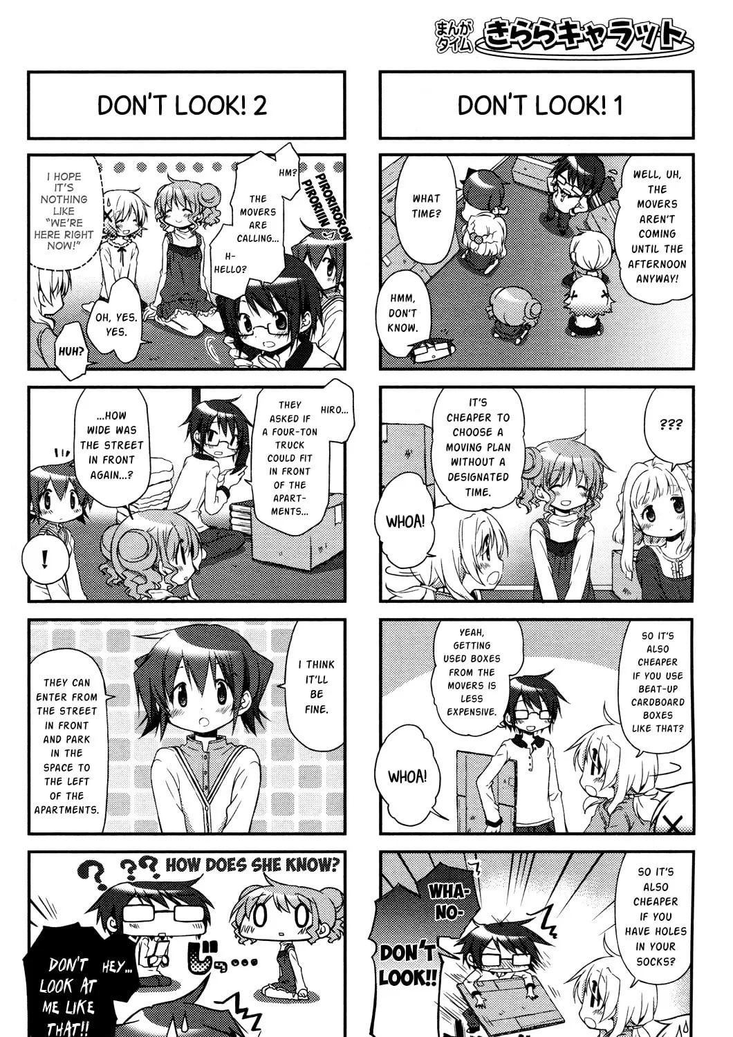 Read Sunshine Sketch chapter 105 image 2 on Lezhin