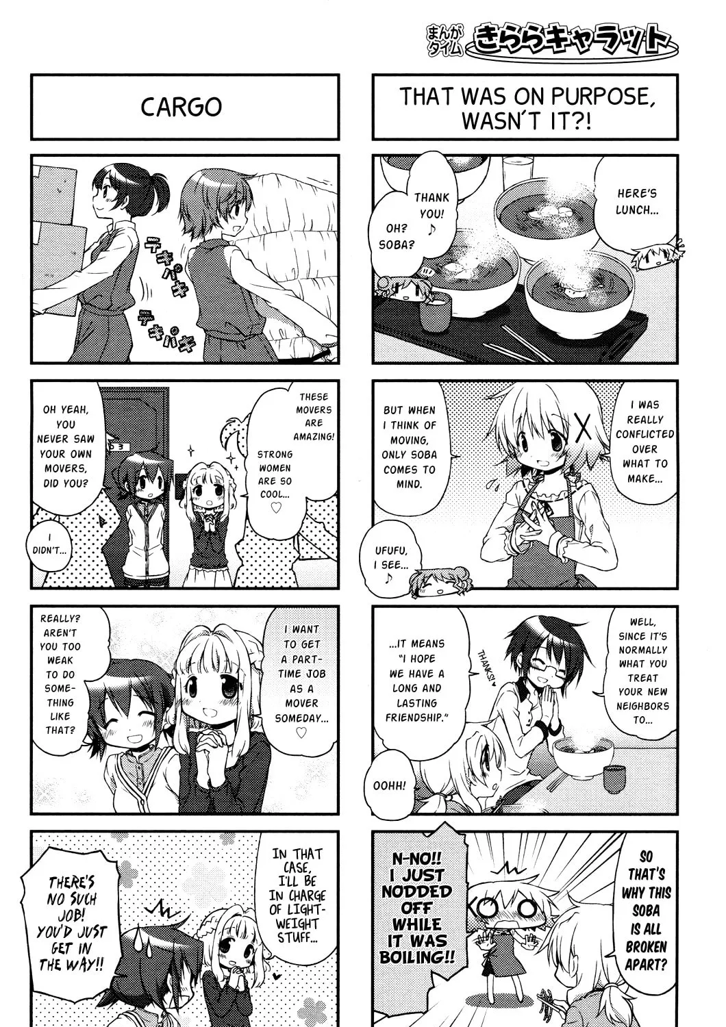 Read Sunshine Sketch chapter 105 image 6 on Lezhin