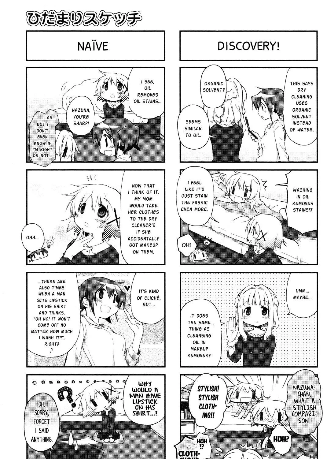 Read Sunshine Sketch chapter 106 image 10 on Lezhin
