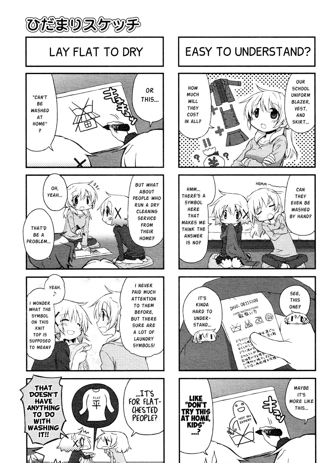 Read Sunshine Sketch chapter 106 image 6 on Lezhin