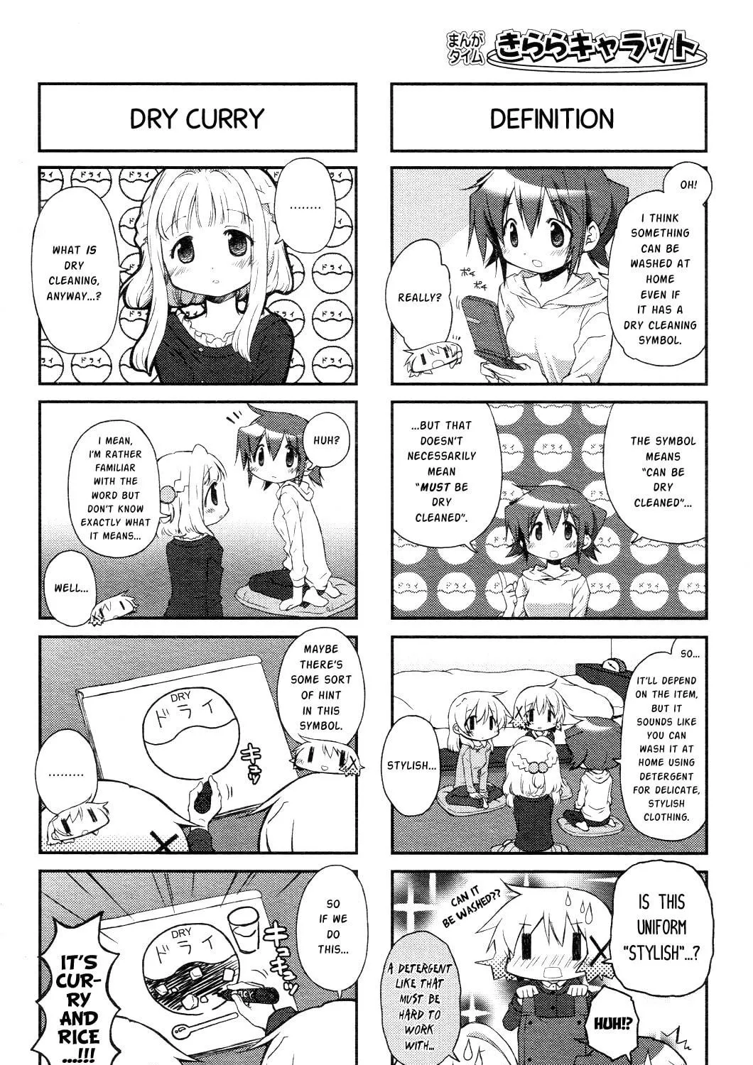 Read Sunshine Sketch chapter 106 image 8 on Lezhin