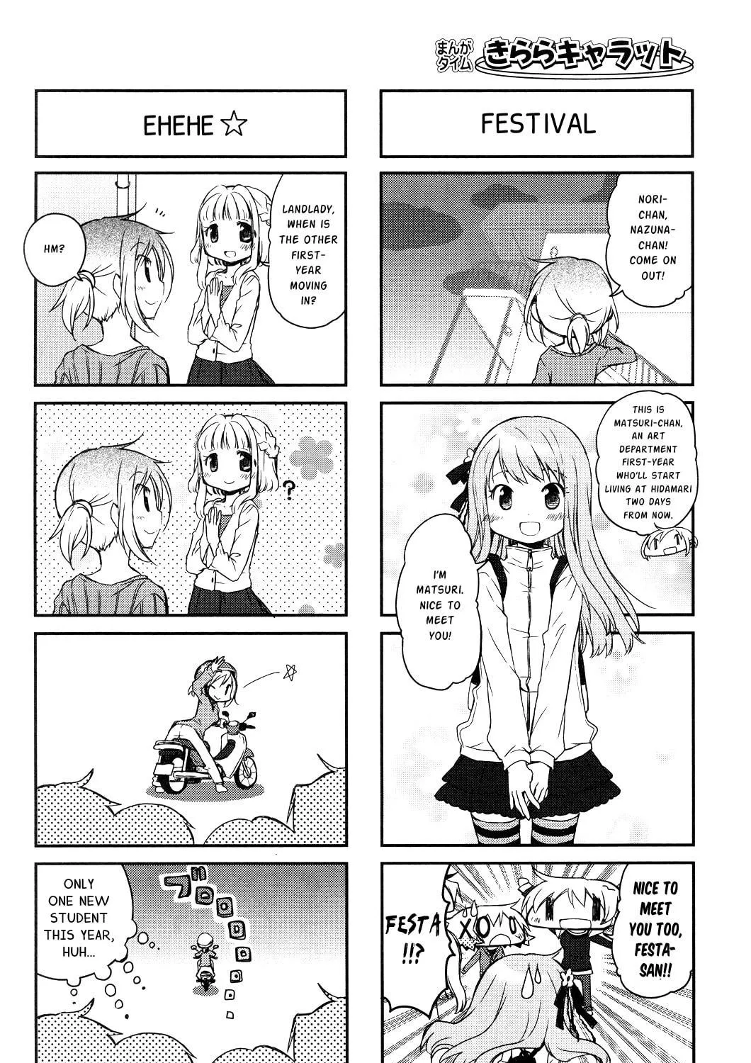Read Sunshine Sketch chapter 107 image 10 on Lezhin