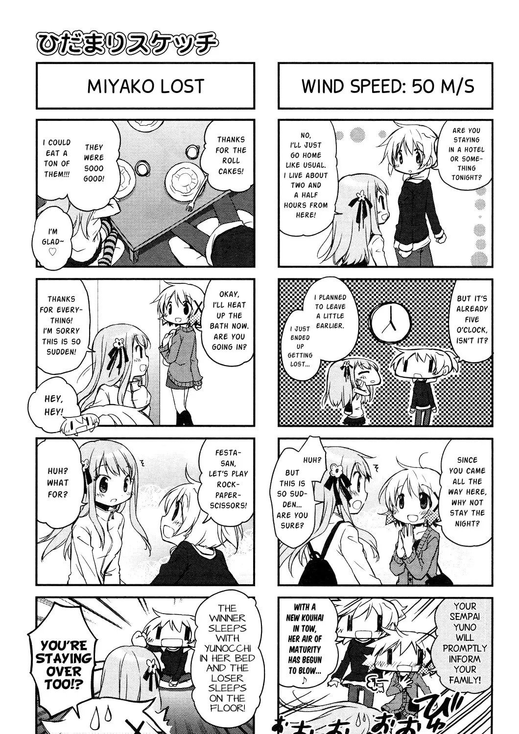 Read Sunshine Sketch chapter 107 image 12 on Lezhin