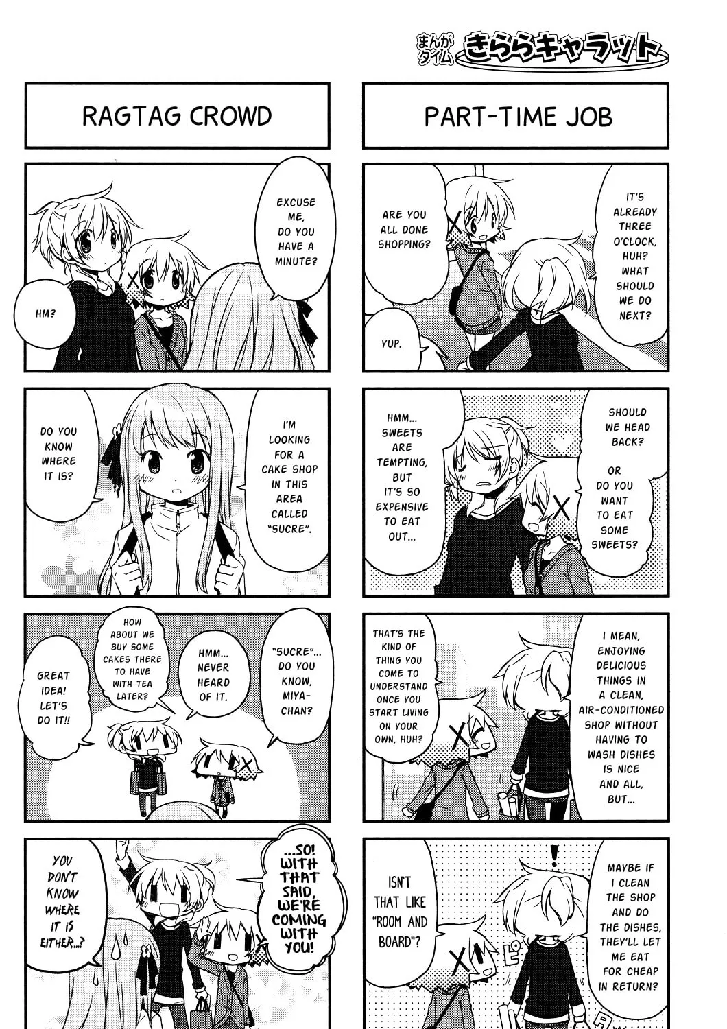 Read Sunshine Sketch chapter 107 image 2 on Lezhin
