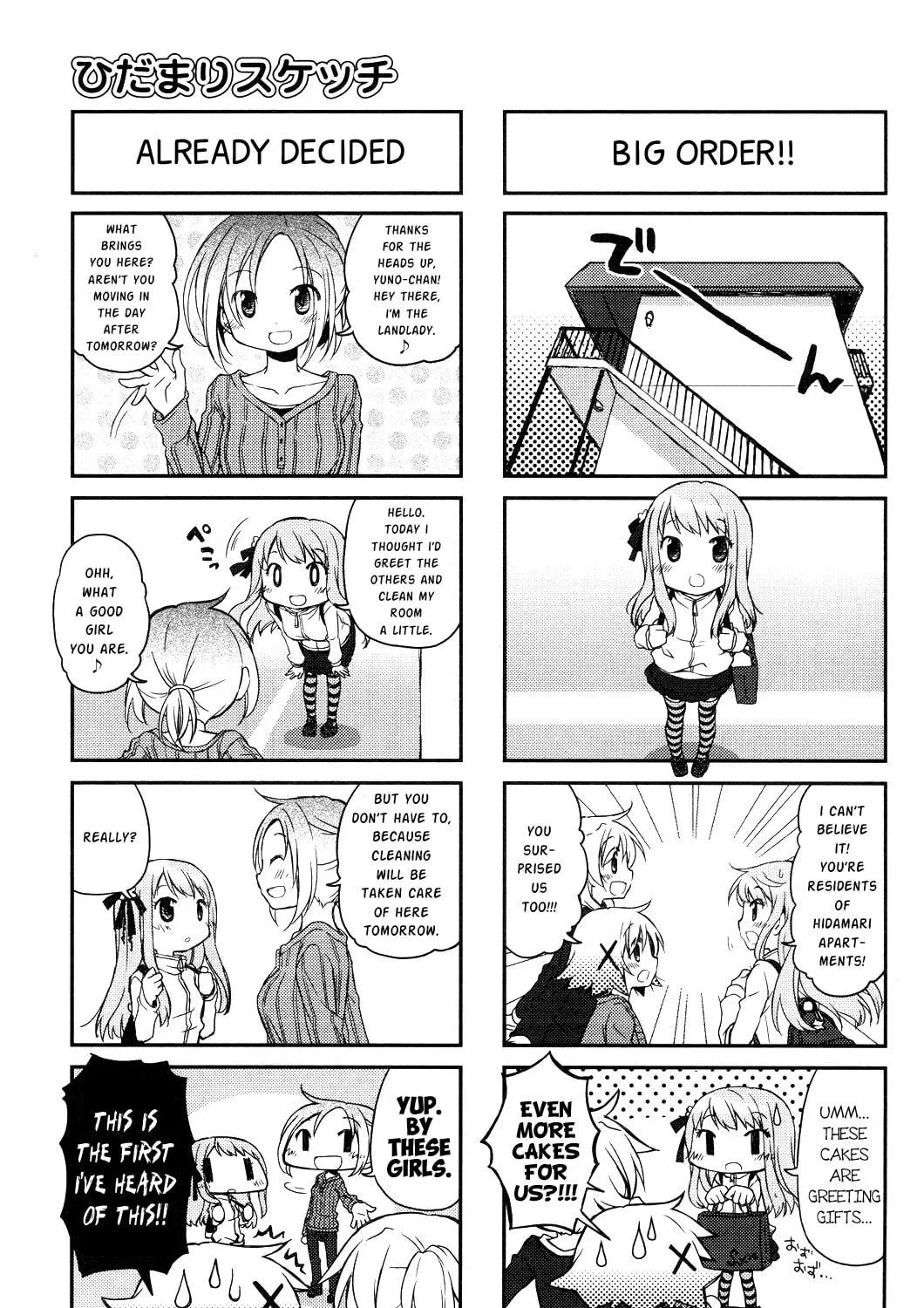 Read Sunshine Sketch chapter 107 image 8 on Lezhin