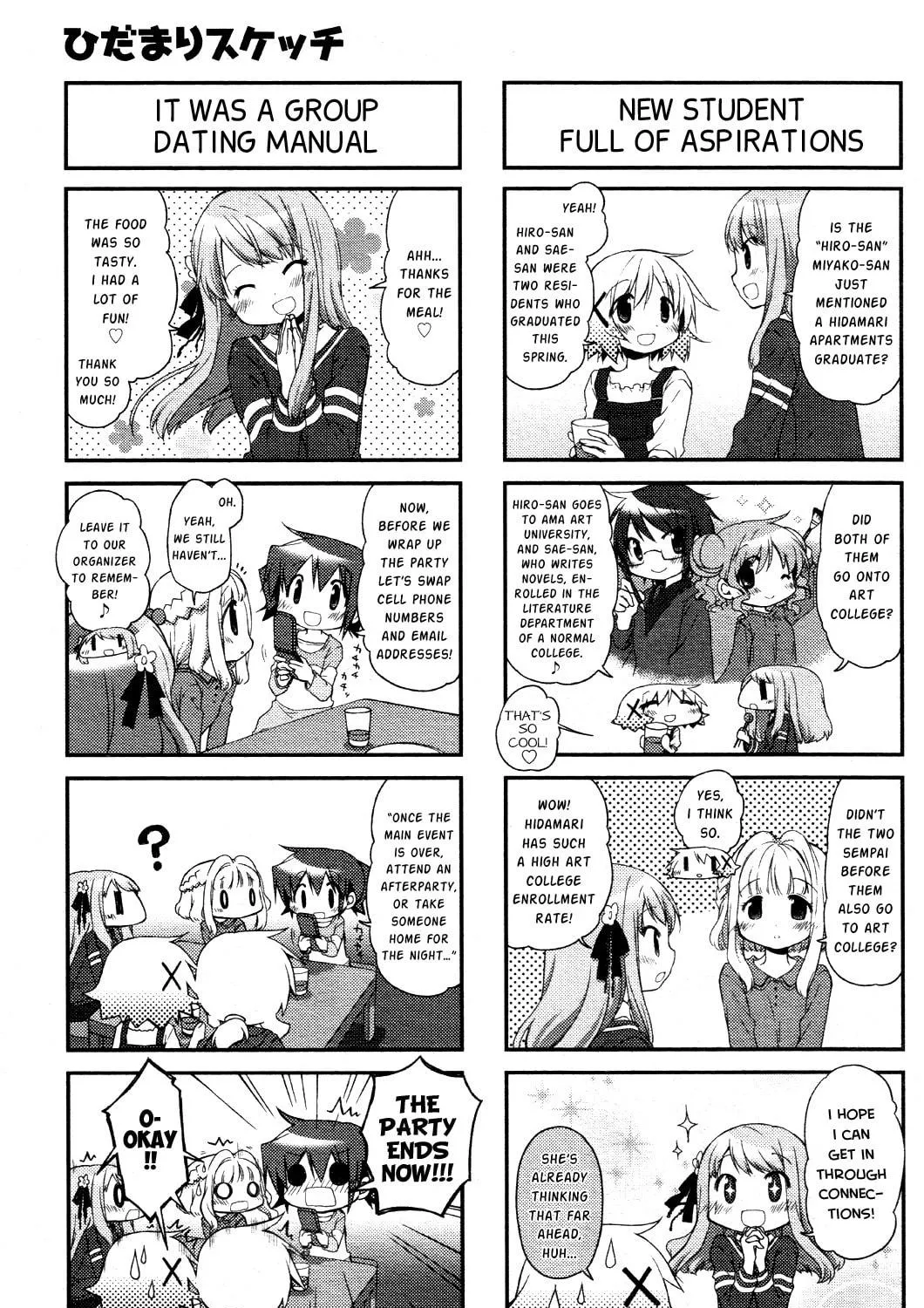 Read Sunshine Sketch chapter 108 image 10 on Lezhin