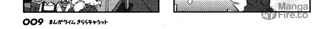 Read Sunshine Sketch chapter 108 image 11 on Lezhin
