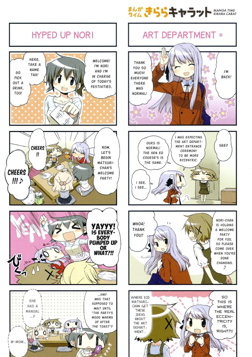 Read Sunshine Sketch chapter 108 image 4 on Lezhin
