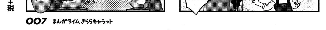 Read Sunshine Sketch chapter 108 image 7 on Lezhin