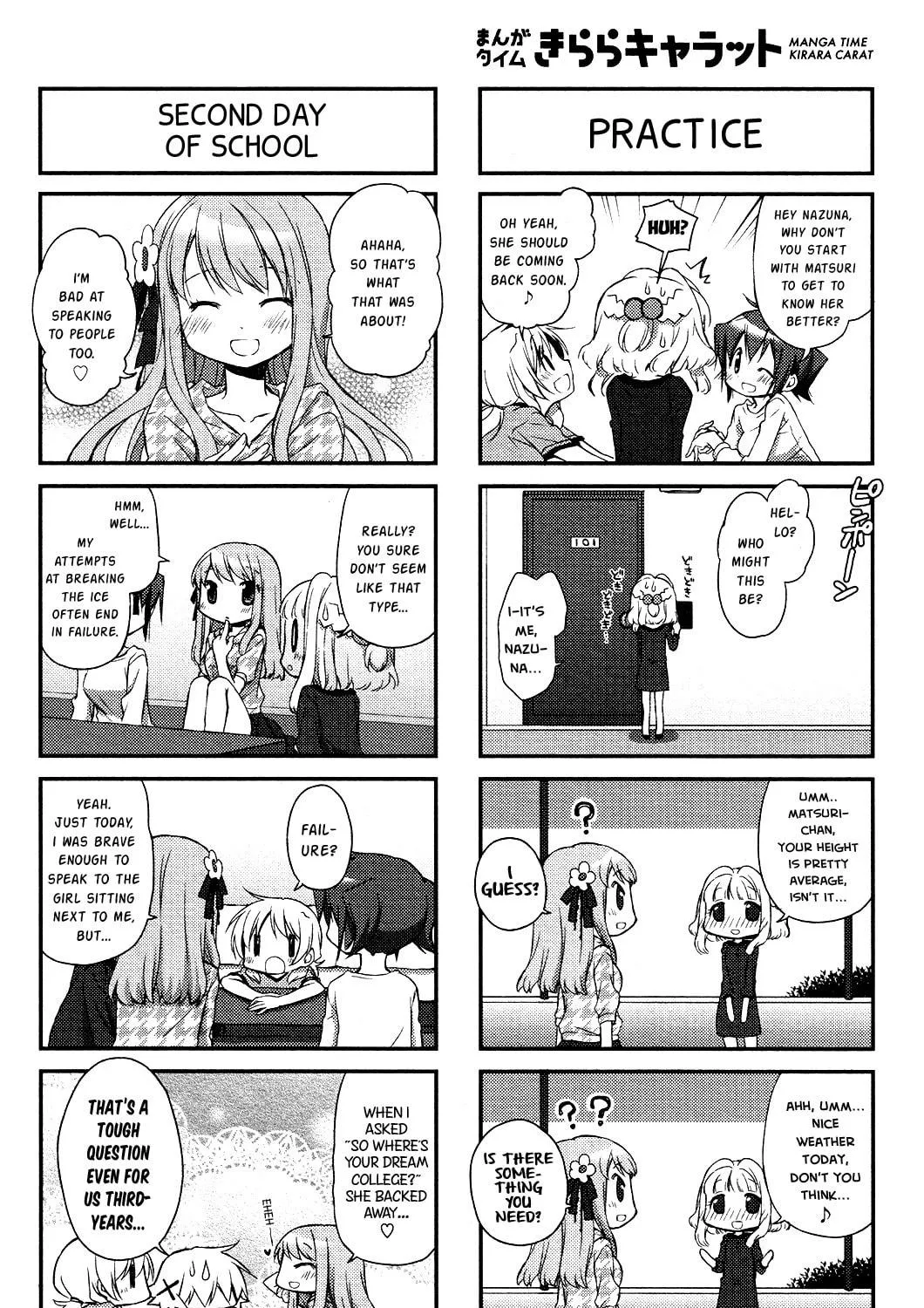 Read Sunshine Sketch chapter 109 image 10 on Lezhin