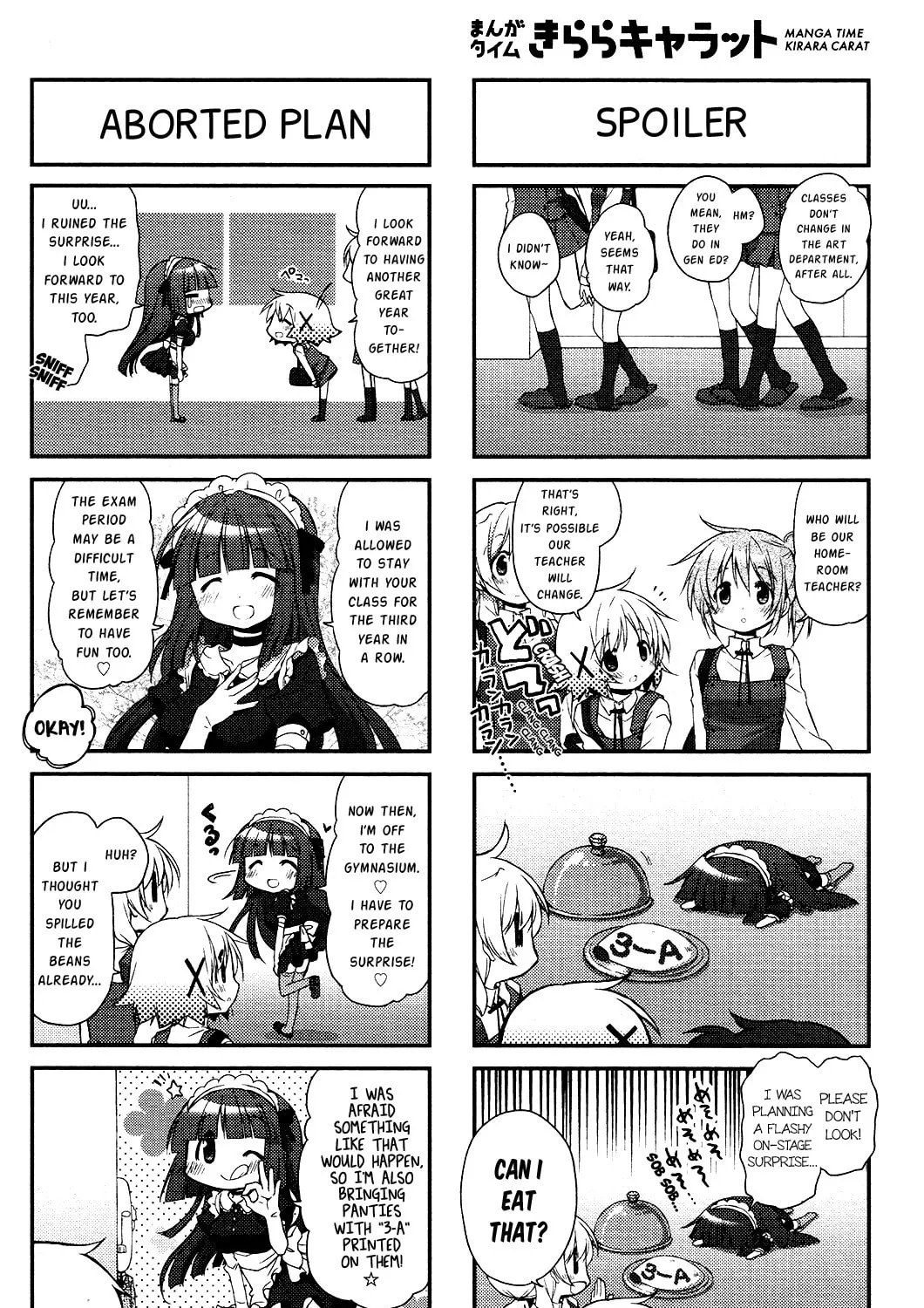 Read Sunshine Sketch chapter 109 image 2 on Lezhin