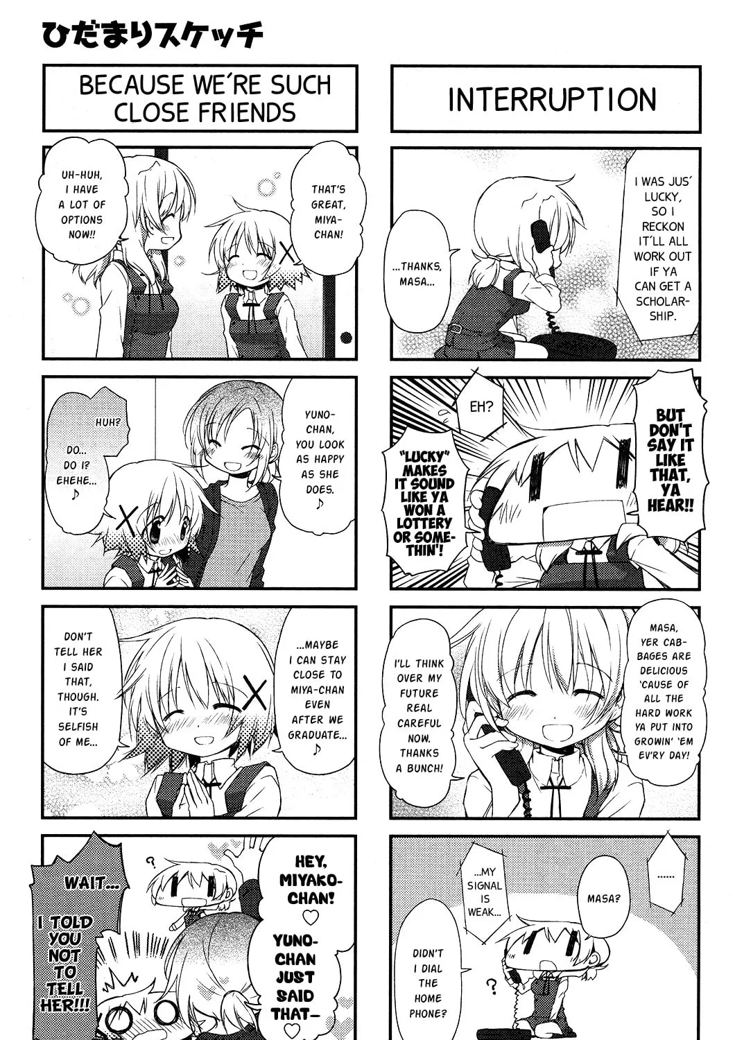 Read Sunshine Sketch chapter 110 image 14 on Lezhin