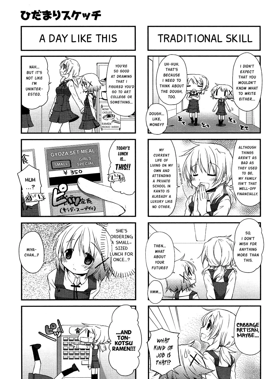 Read Sunshine Sketch chapter 110 image 6 on Lezhin
