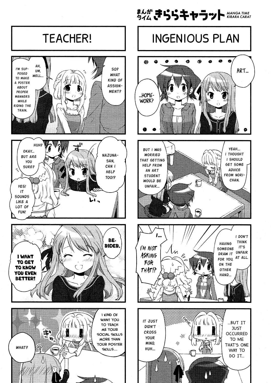 Read Sunshine Sketch chapter 111 image 2 on Lezhin