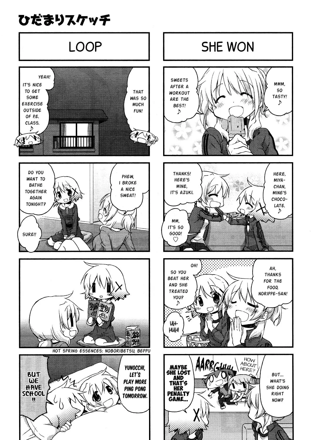 Read Sunshine Sketch chapter 112 image 12 on Lezhin