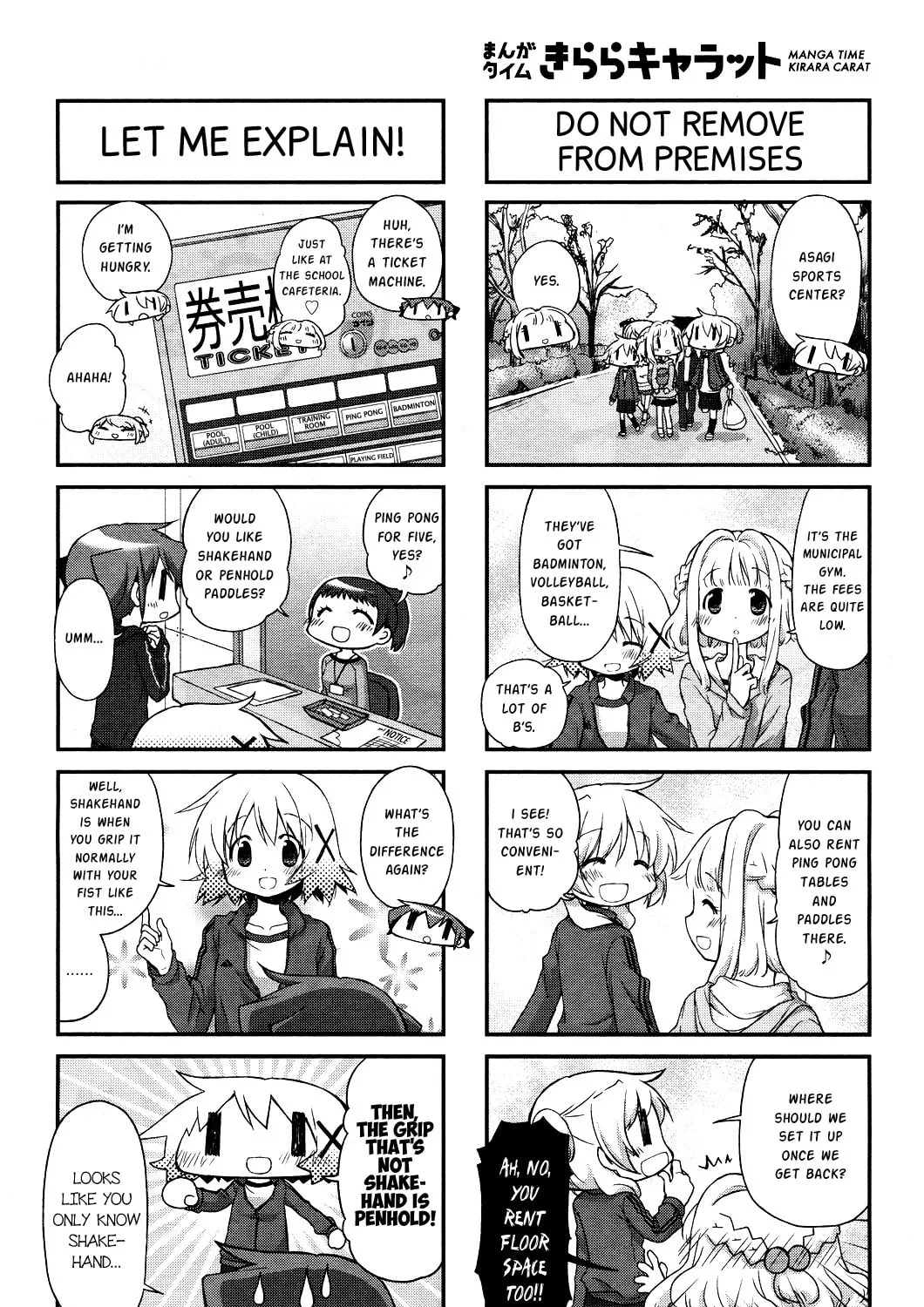 Read Sunshine Sketch chapter 112 image 2 on Lezhin